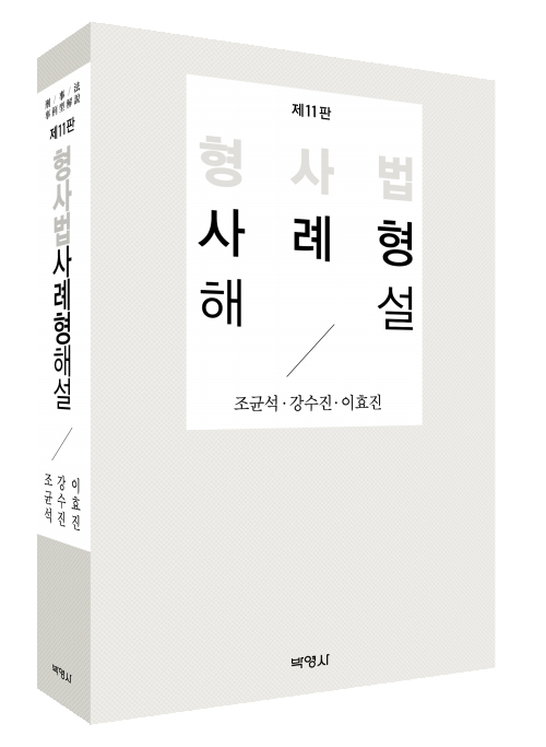 책1