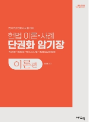 책1