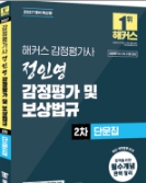 책1