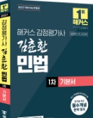 책1