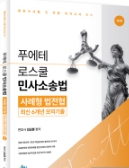 책1