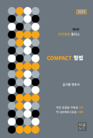 책1
