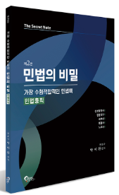 책1