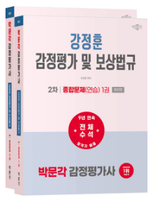 책1