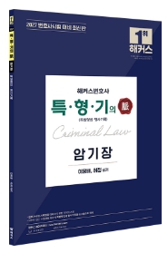 책1