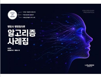 책1