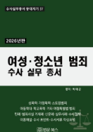 책1
