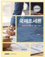 책1