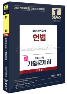 책1