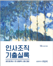 책1