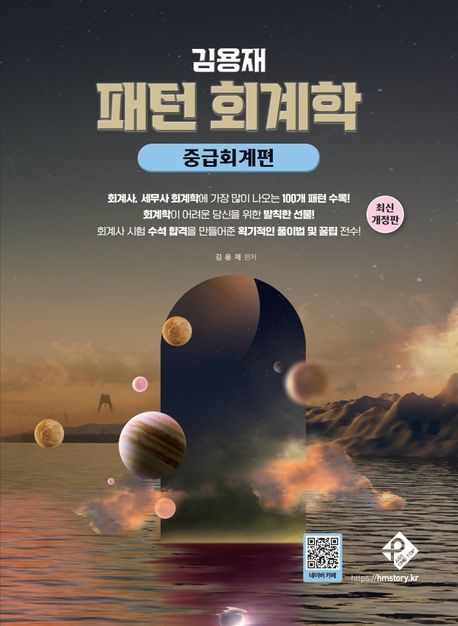 책1