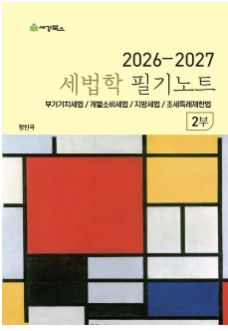 책1
