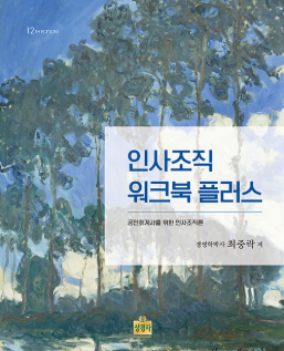 책1
