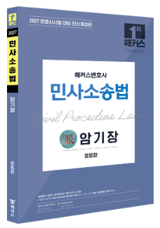 책1
