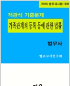책1