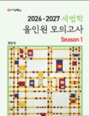 책1