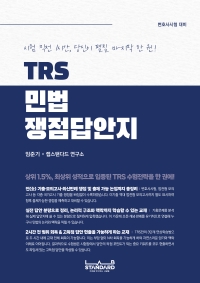 책1