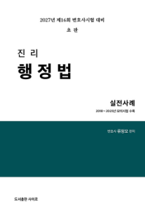 책1