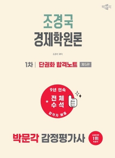 책1