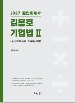 책1
