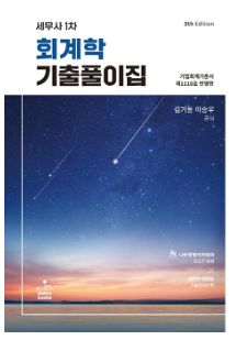 책1