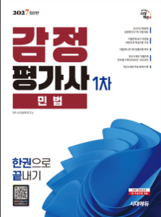 책1