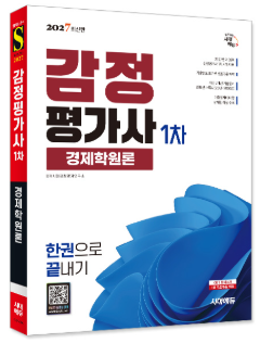 책1