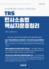 책1