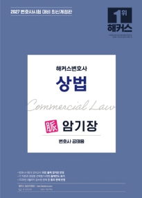 책1