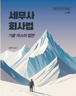 책1