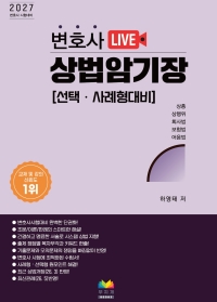 책1