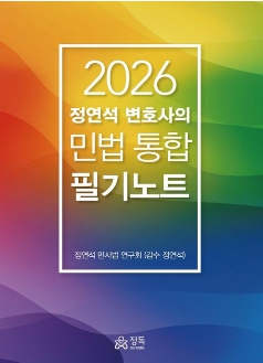 책1
