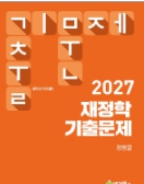 책1