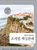 책1