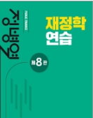책1