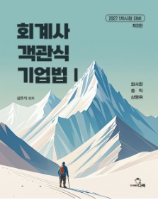 책1
