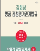 책1