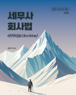 책1