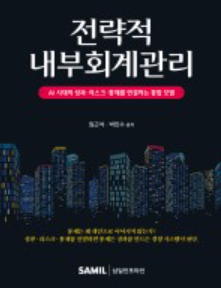 책1