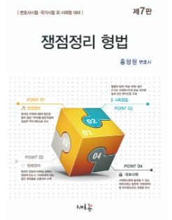 책1