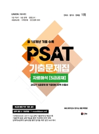 책1