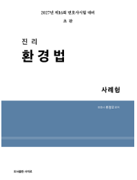 책1