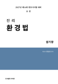 책1