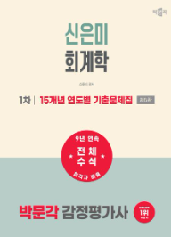 책1