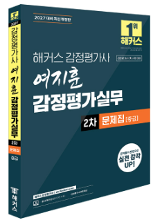 책1