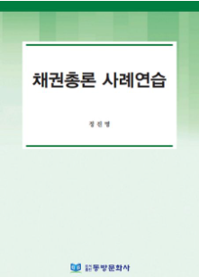 책1