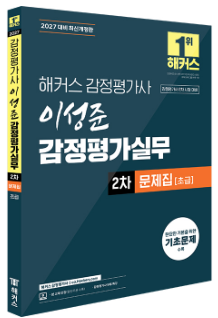 책1