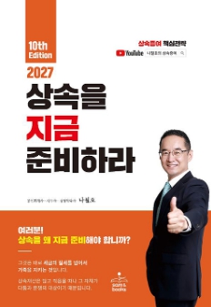 책1