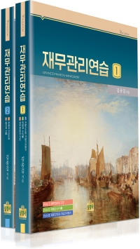 책1
