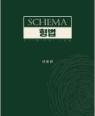 책1